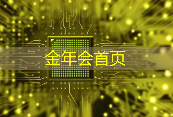 金年会jinnianhui.com：游戏原画师流程怎么样