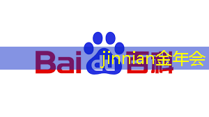 jinnian金年会：至尊打金3d游戏手游官网