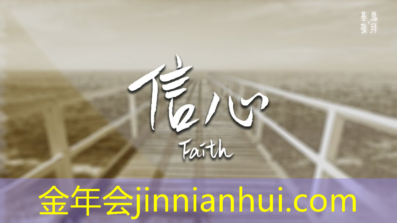 jinnian金年会体育：原画游戏人物设计制作过程