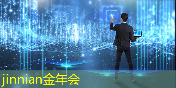 jinnian金年会体育：3d电影男主救姐姐进游戏