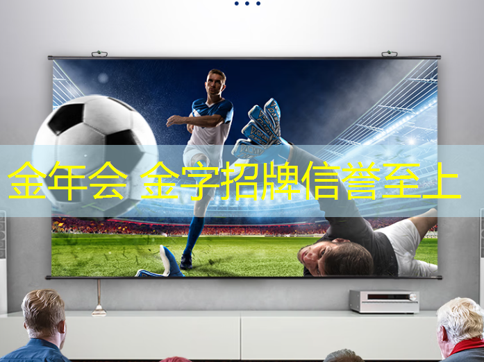 jinnian金年会：3d游戏正经游戏有哪些