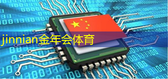 金年会jinnianhui.com：3d网络游戏测评网站