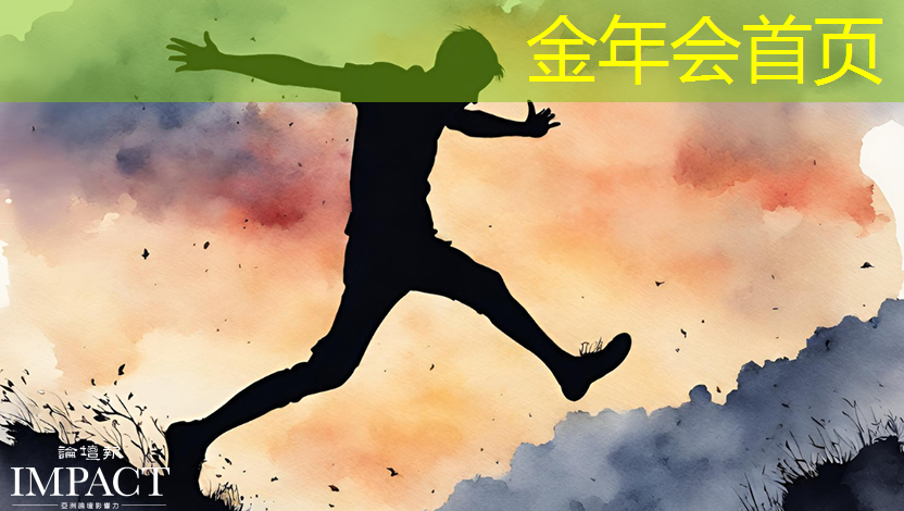 中国电子青年电竞大赛的参赛选手可以带外挂吗？